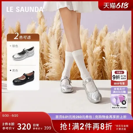 [银河芭蕾]莱尔斯丹新款时尚休闲运动玛丽珍单鞋女38302图片