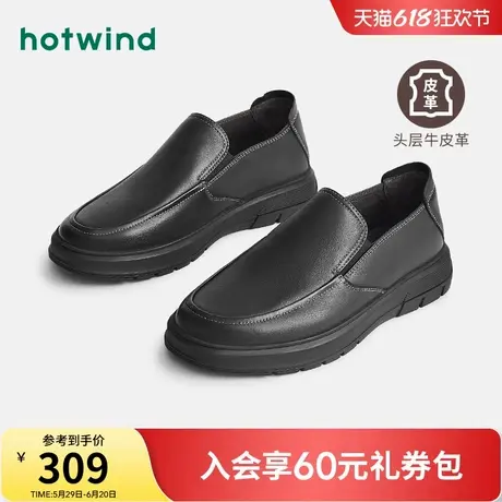 热风男鞋春季新款士时尚圆头一脚套休闲皮鞋百搭商务正装鞋商品大图