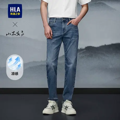 HLA/海澜之家山不在高凉感含亚麻直筒牛仔裤25春夏季新长裤子男士图片
