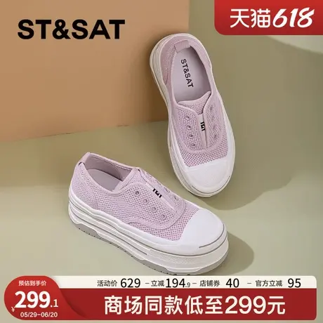 星期六松糕厚底网面小白鞋女2025新款夏季透气百搭增高板鞋帆布鞋商品大图