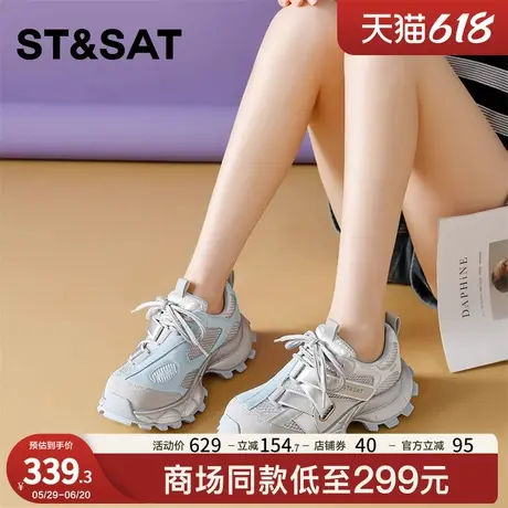 星期六厚底老爹鞋女2025年新款夏季网面透气轻便系带时尚休闲鞋子商品大图