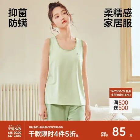 森马女士家居服套装2025夏季薄款7A级抗菌舒适透气女生可外穿内搭商品大图