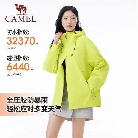 骆驼女装冲锋衣2025秋季新款轻量化防晒防风防水休闲夹克情侣外套商品大图