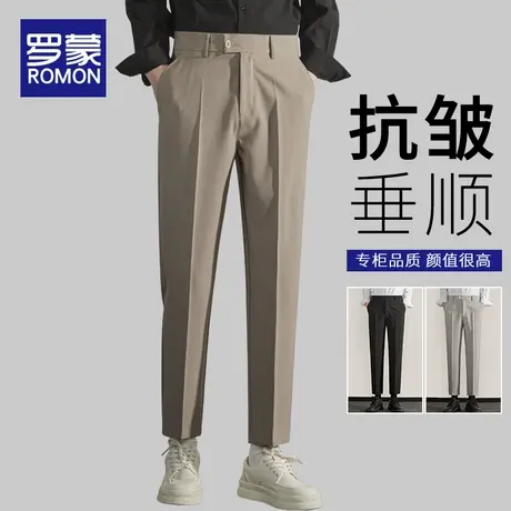 罗蒙垂感小西裤男士修身直筒九分裤2025新款春秋休闲长裤潮牌西裤图片