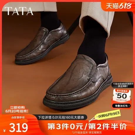 Tata他她黑色休闲皮鞋男士正装商务懒人豆豆鞋秋冬新款OAU01CM3商品大图