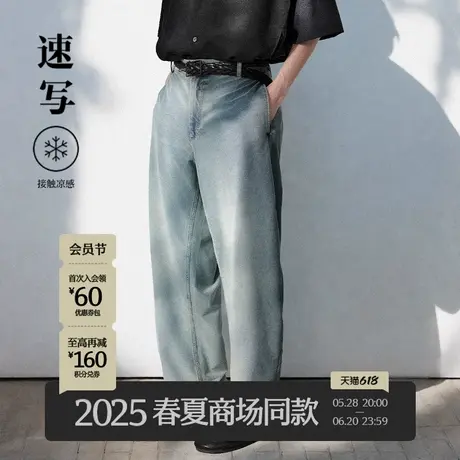 【商场同款】速写男装2025夏新品牛仔裤弯刀裤宽松时尚9P4E11200商品大图