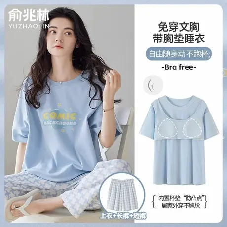 睡衣女夏季纯棉短袖带胸垫三件套装2025新款女款防凸点卡通家居服图片