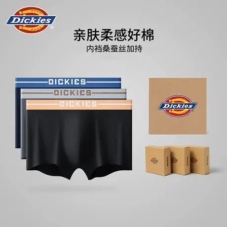Dickies抗菌男士纯棉四角裤头2025新款平角透气高档内裤男款短裤商品大图