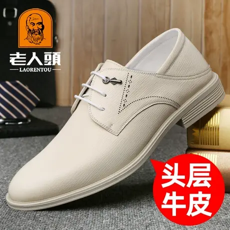 老人头皮鞋男真皮休闲男鞋春季新款工作鞋透气白皮鞋男中年爸爸鞋商品大图