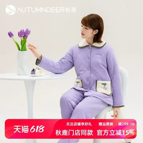 秋鹿2025年新款三层加厚夹棉睡衣女款冬款保暖甜美家居服女秋冬商品大图