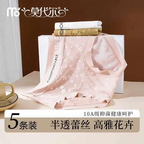 内裤女2025新款夏性感蕾丝轻透包臀桑蚕丝抗菌裆女低腰三角短裤头商品大图