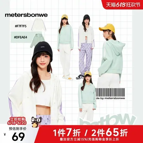美特斯邦威女士外套2025春新款休闲时髦纯棉长袖连帽开衫上衣女ZZ图片