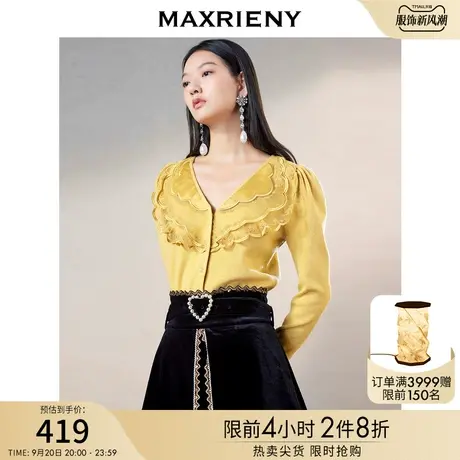 MAXRIENY双层荷叶领亮葱针织衫开衫女复古甜美上衣女图片