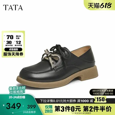 TATA他她英伦通勤牛津鞋女鞋深口单鞋小皮鞋2025春季新款CYM02AM5商品大图