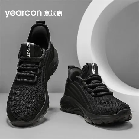 意尔康网面鞋男款夏季透气薄款运动鞋2025新款软底休闲椰子跑步鞋商品大图