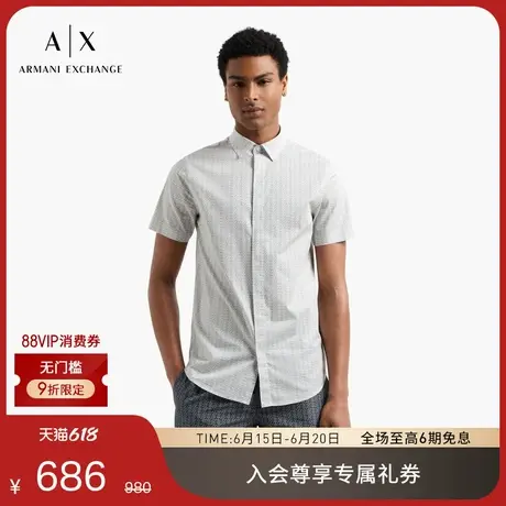 ARMANI EXCHANGE/阿玛尼2025夏季新款男士短袖通体印花休闲衬衫商品大图
