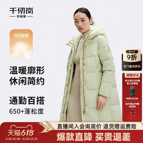 千仞岗中长抽绳连帽羽绒服百搭保暖加厚时尚通勤冬装外套女商品大图