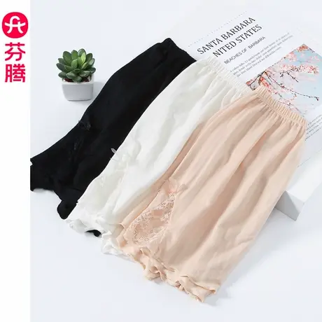 芬腾冰丝安全裤女款防走光无痕内裤清仓性感蕾丝大码可外穿不卷边商品大图