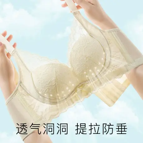 梦芭蒂双重提拉防下垂内衣女侧收上托聚拢收副乳夏季透气文胸罩图片