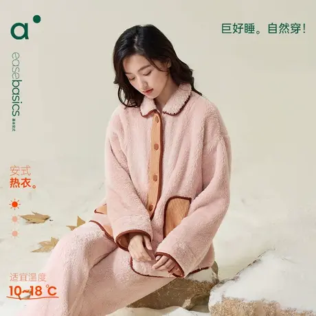 安之伴【巨保暖珊瑚绒】珊瑚绒秋冬睡衣女款休闲可外穿家居服套装商品大图