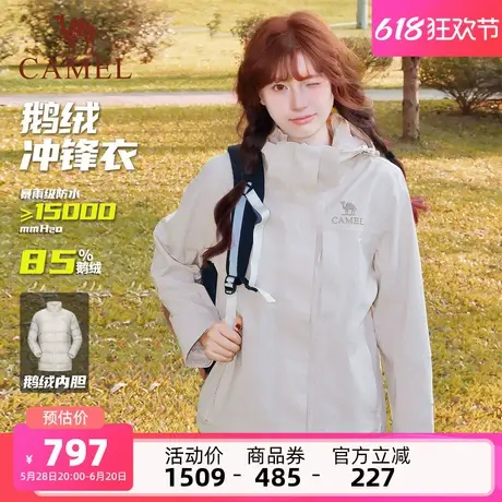 骆驼女装鹅绒羽绒服冲锋衣外套三合一2025年冬季新款户外休闲外套商品大图
