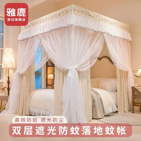 雅鹿2025新款蚊帐家用宫廷卧室三开门高级加厚落地支架免安装纹帐商品大图