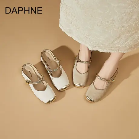 Daphne/达芙妮2025年夏季新款女鞋时尚百搭平底玛丽珍鞋女凉拖鞋图片