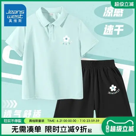 真维斯童装女童套装女孩洋气流行polo衫儿童薄款凉感速干夏季短袖商品大图