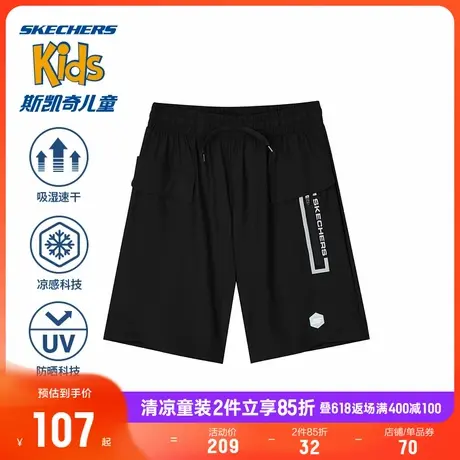 Skechers斯凯奇童装男童针织短裤户外运动休闲儿童舒适透气弹力裤商品大图