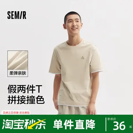 森马短袖T恤男拼接假两件上衣夏季潮流撞色字母印花衣服宽松百搭图片