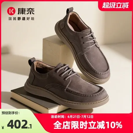 康奈男鞋2025新款春秋休闲皮鞋高级感大头潮流户外马丁工装鞋复古商品大图