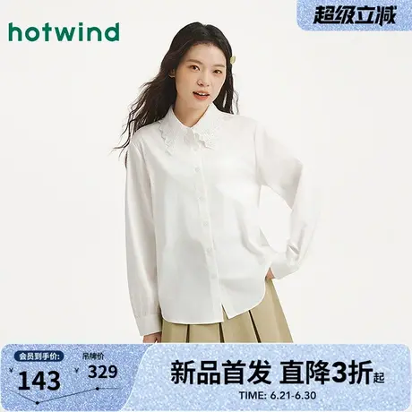 热风2025年秋季新款女士宽松花边翻领衬衫简约大气百搭方领衬衣女图片