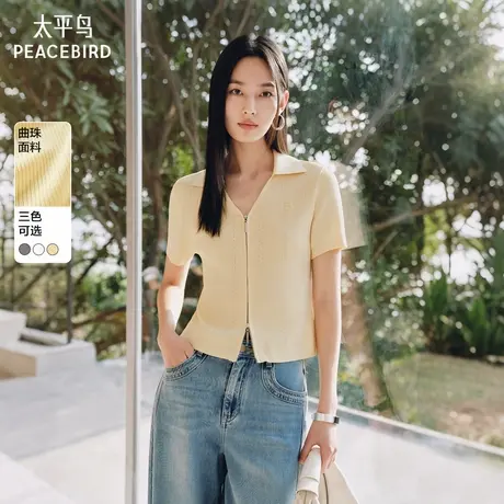 【大粒儿粉丝专享】太平鸟曲珠纱翻领短袖针织衫士装透气开衫上图片