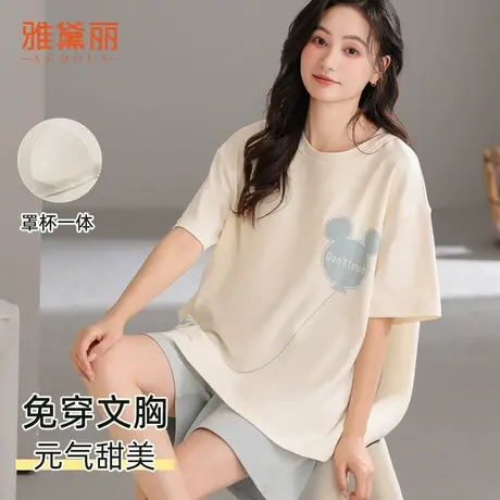 ALDOLA/雅黛俪女士睡衣女带胸垫家居服套装可外穿短袖短裤2件套夏商品大图