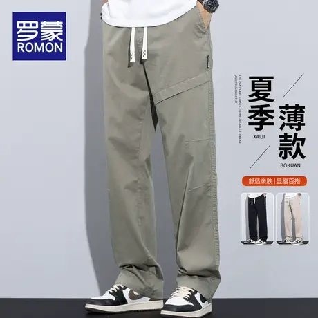 罗蒙男士休闲裤宽松直筒2025年夏季新薄款潮流百搭纯棉阔腿长裤子商品大图