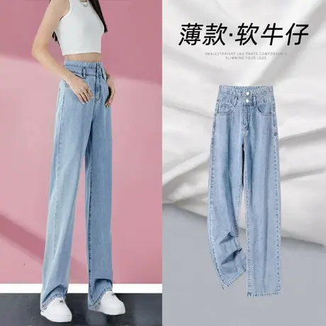 浅蓝色阔腿牛仔裤女秋季2023年新款爆款设计感显瘦百搭宽松直筒裤商品大图