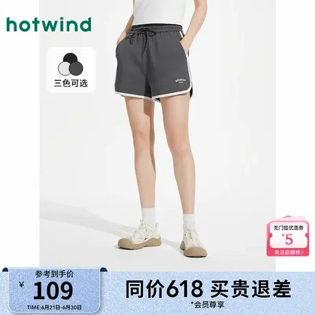 热风休闲裤2025年夏季新款女士撞色运动短裤休闲运动居家短裤商品大图