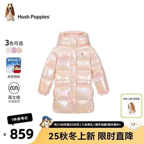 暇步士童装女童长款羽绒服25秋冬新款儿童连帽外套女宝宝加厚外套图片
