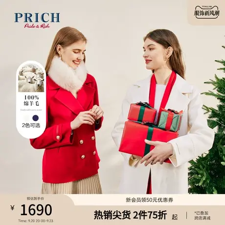 PRICH商场同款毛呢大衣新品秋冬新款100%绵羊毛宽松外套女商品大图