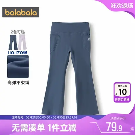 巴拉巴拉女童裤子中大童喇叭裤春秋款童装儿童弹力瑜伽裤运动长裤图片