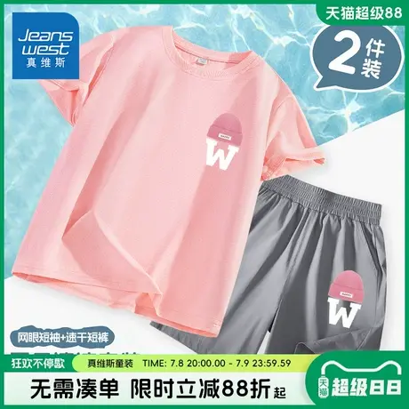 真维斯童装女童套装夏薄款透气短袖t恤儿童冰丝凉感速干衣两件套商品大图