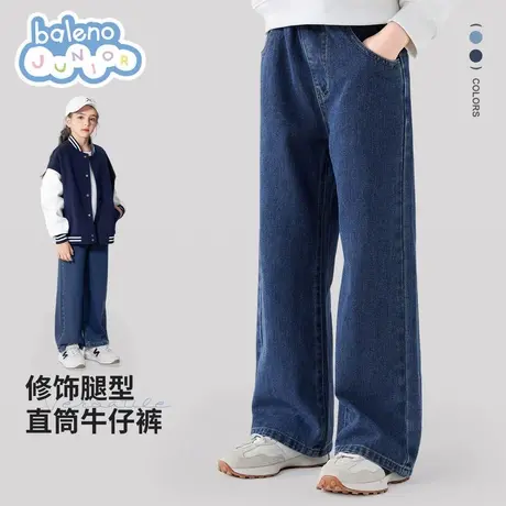 班尼路女童牛仔裤超好看外穿长裤儿童秋季2025新款裤子春秋款大童图片