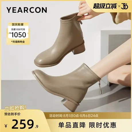 意尔康女鞋秋冬休闲短靴粗跟单靴气质瘦瘦靴复古及踝靴女士皮鞋商品大图
