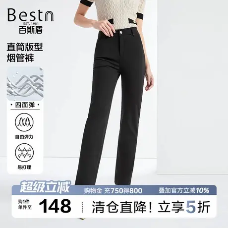 [四面弹]百斯盾女士休闲裤2025年秋季款冰感舒适松紧腰显瘦直筒裤商品大图