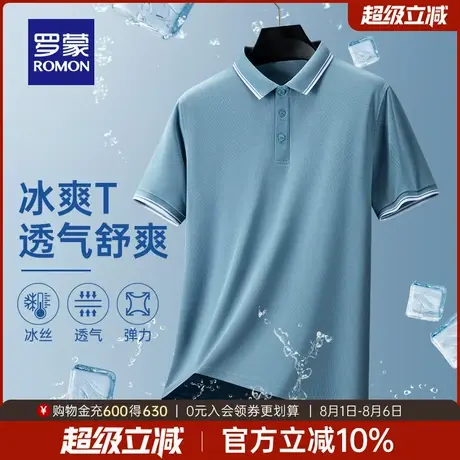 罗蒙男士时尚休闲短袖Polo衫2025夏季薄款舒适透气纯色翻领T恤衫商品大图