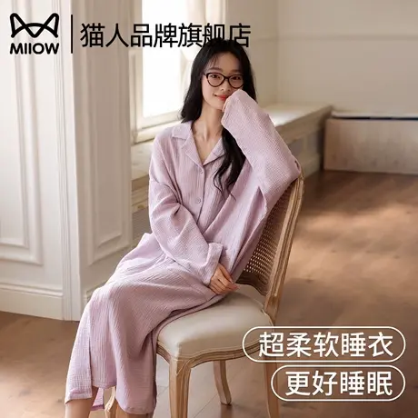 猫人亲肤女士睡裙2025春秋纯色简约中长款大码连衣裙家居服睡衣商品大图