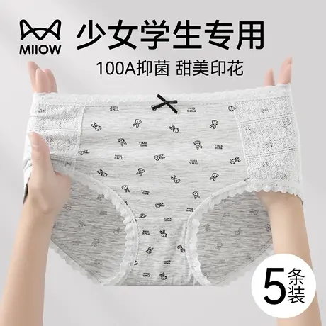 猫人少女内裤女生2025新款蕾丝女士中腰不夹臀初高中生可爱三角裤商品大图