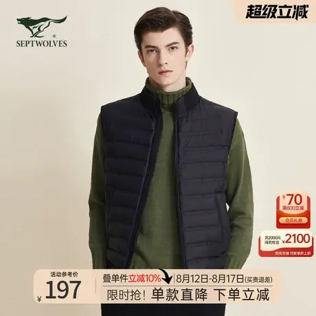 七匹狼羽绒背心秋季官方新款男士中年上衣秋冬男装立领夹克外套男商品大图
