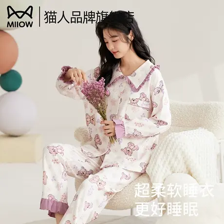 猫人亲肤女士睡衣2025春秋新款长袖长裤卡通印花家居服睡衣套装商品大图