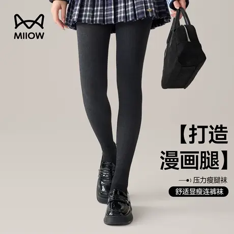 猫人黑色打底裤袜女士加绒加厚保暖裤女显瘦漫画腿2025新款秋冬季商品大图